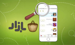 نرم افزار کافه بازار