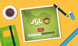 کافه بازار