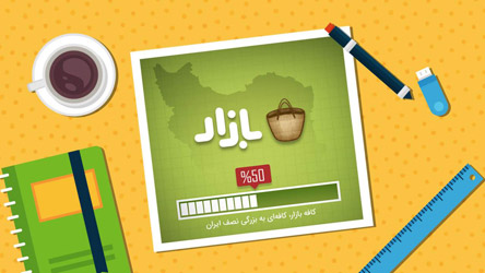 راهنمای پس دادن آنی محصول در کافهبازار