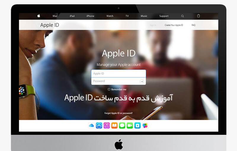 ساخت Apple ID