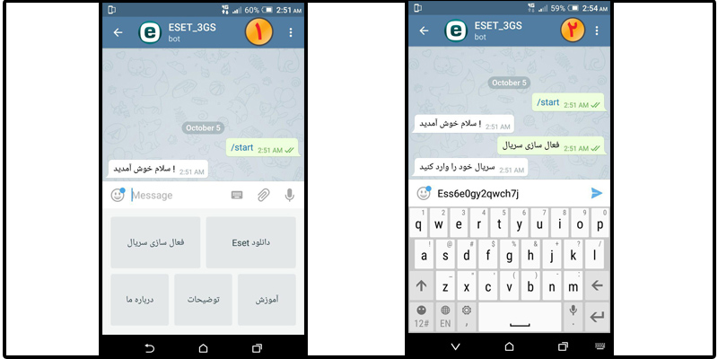 ربات نود32