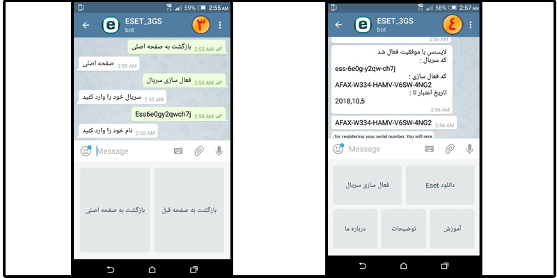صبت نام در رباط نود32